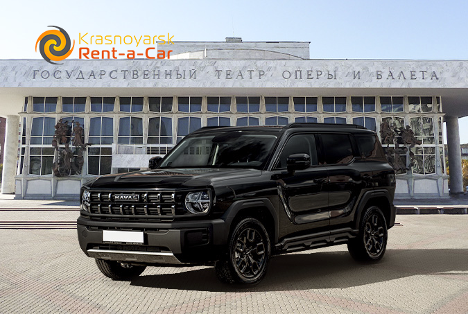Haval H3