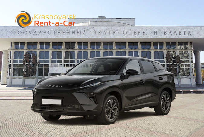 OMODA C5 NEW